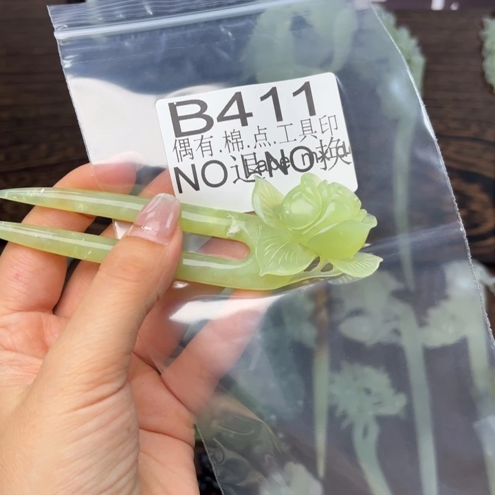 蛇纹石玉发饰合金你*