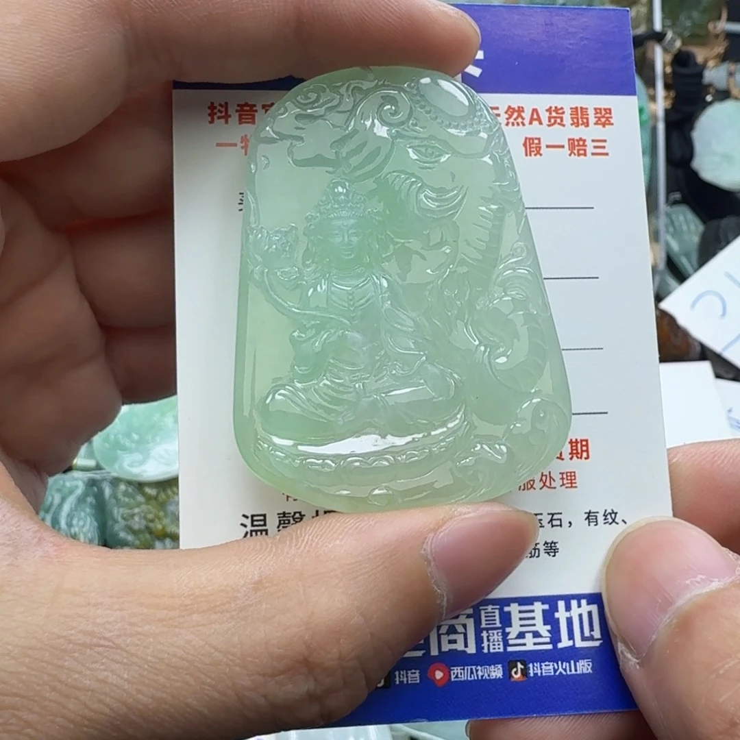 翡翠颈饰未镶嵌缅甸翡翠，普贤