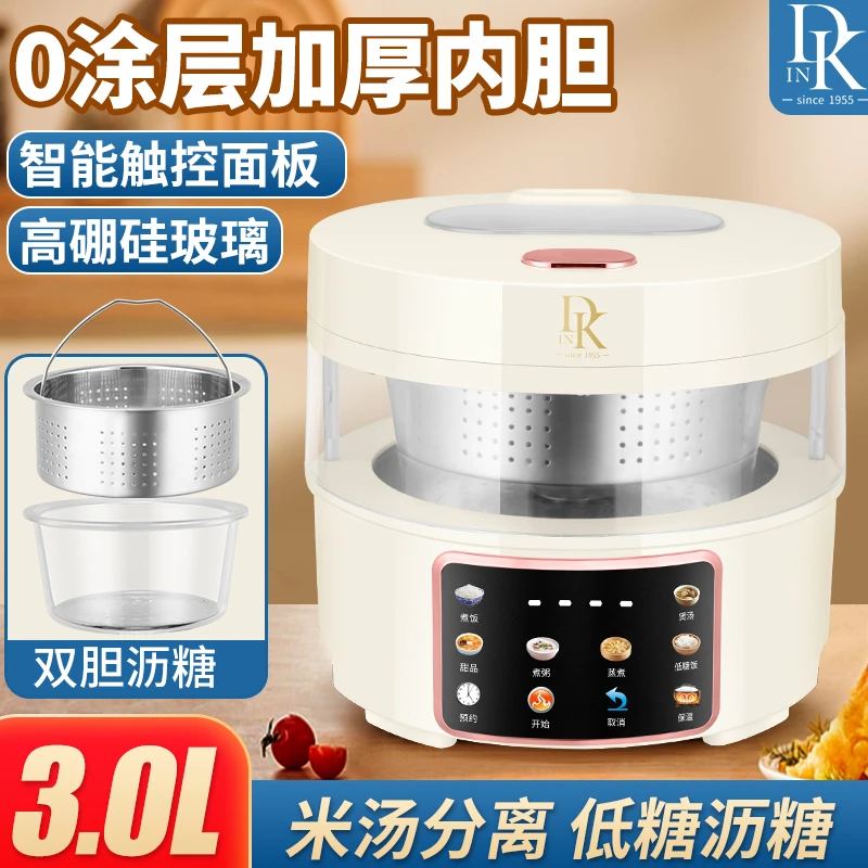 智能可视玻璃内胆无涂层电饭煲预约可多功能3L家用电饭锅