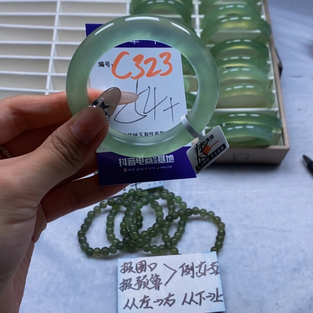 未镶嵌蛇纹石玉手镯