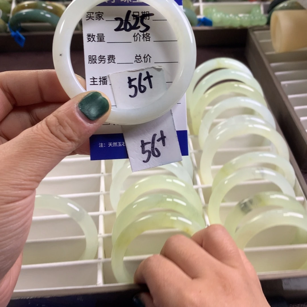 蛇纹石玉未镶嵌手镯2625