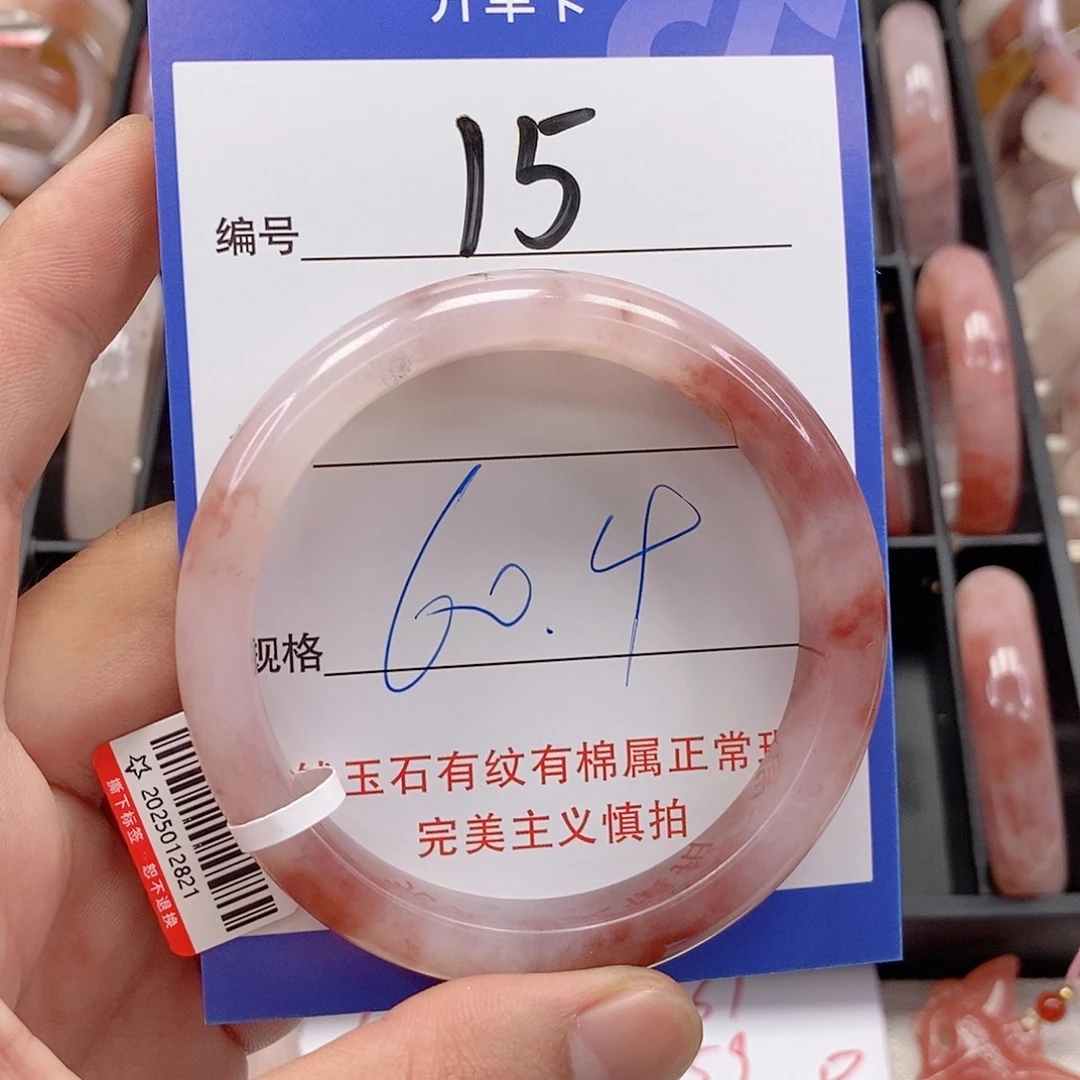 石英质玉（金丝玉）未镶嵌手镯