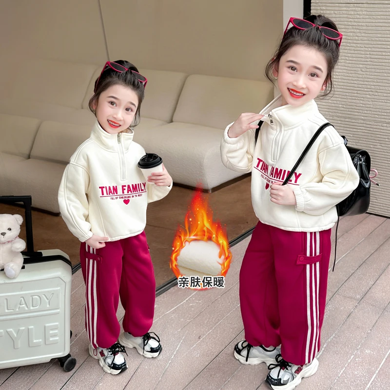 女童加绒套装2024新款儿童洋气时髦女孩衣服宝宝冬季休闲保暖冬装