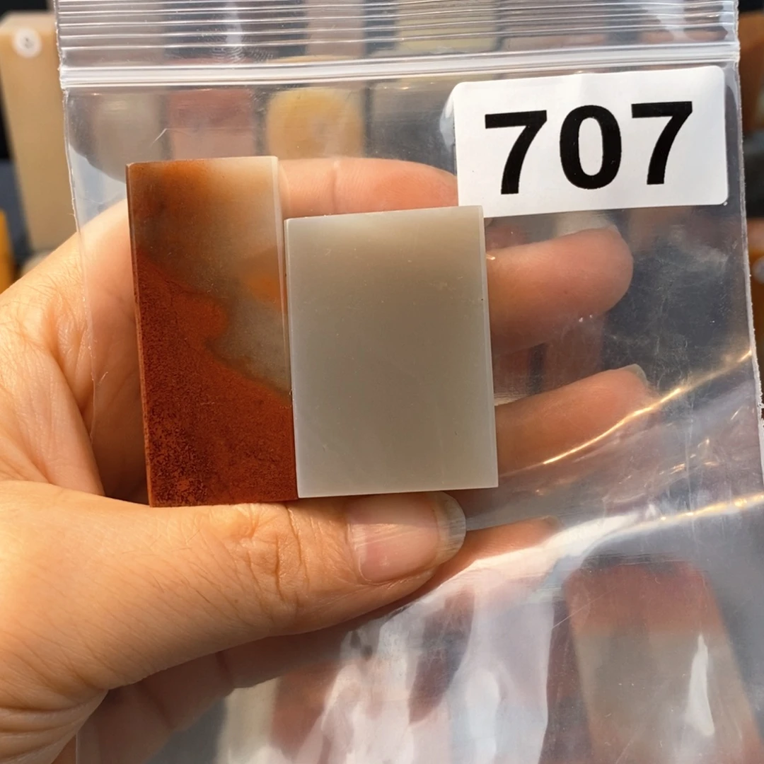 老挝石印石2.0.2.0.5.5。