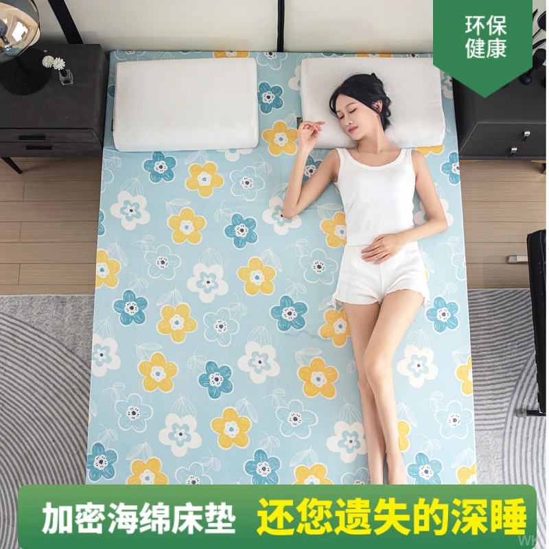 加厚海绵床垫单双人学生宿舍床垫加厚飘窗榻榻米高密度海绵垫定做