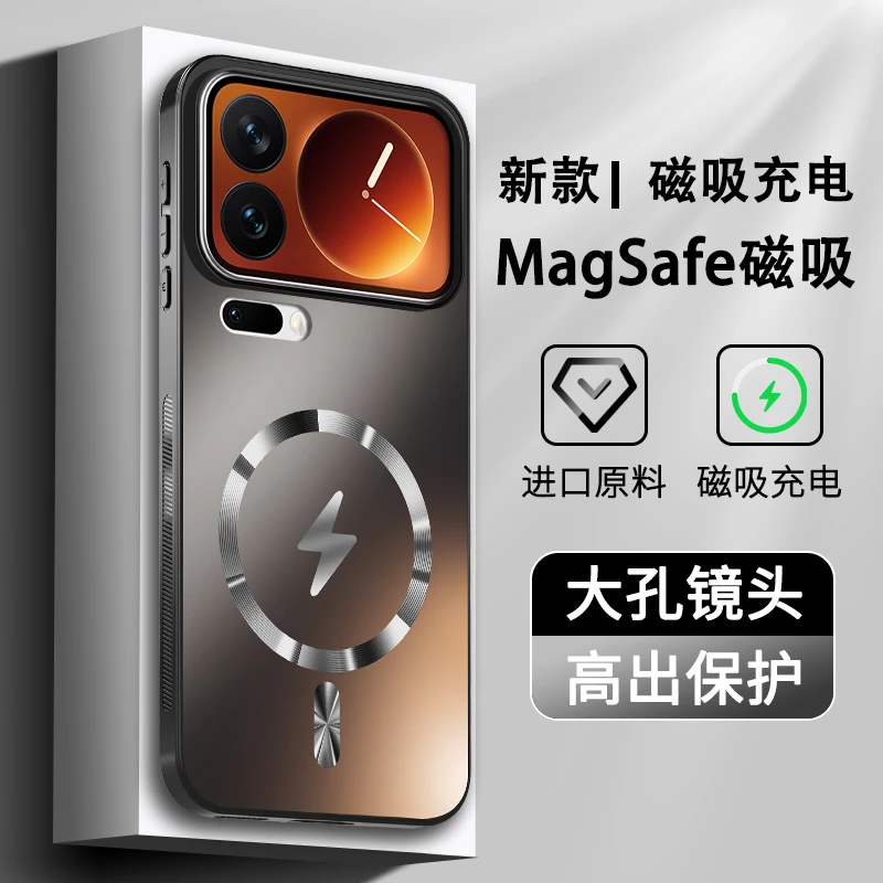 适用小米17ProMax手机壳小米17男女新款大孔镜头MagSafe磁吸防摔