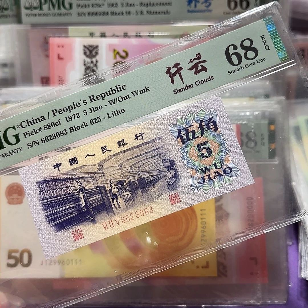 纸6623083。。。。。。。千云68分