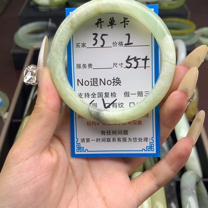 蛇纹石玉未镶嵌手镯