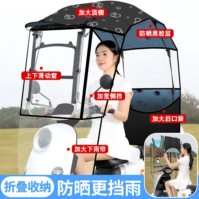 可收缩折叠式雨棚电动车棚遮雨棚蓬新款摩托三轮车篷电瓶车遮阳伞