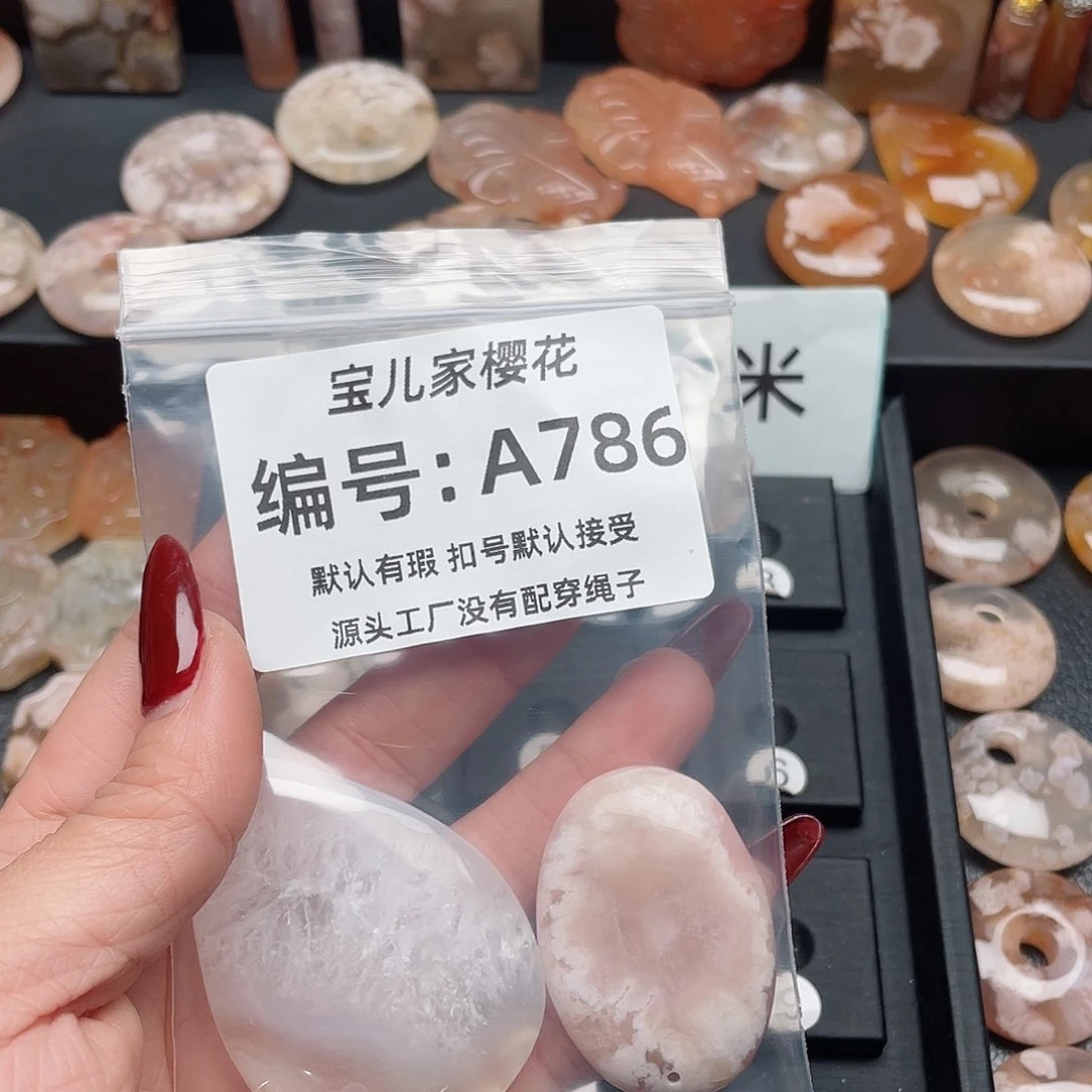 玛瑙/玉髓颈饰合金怀****我