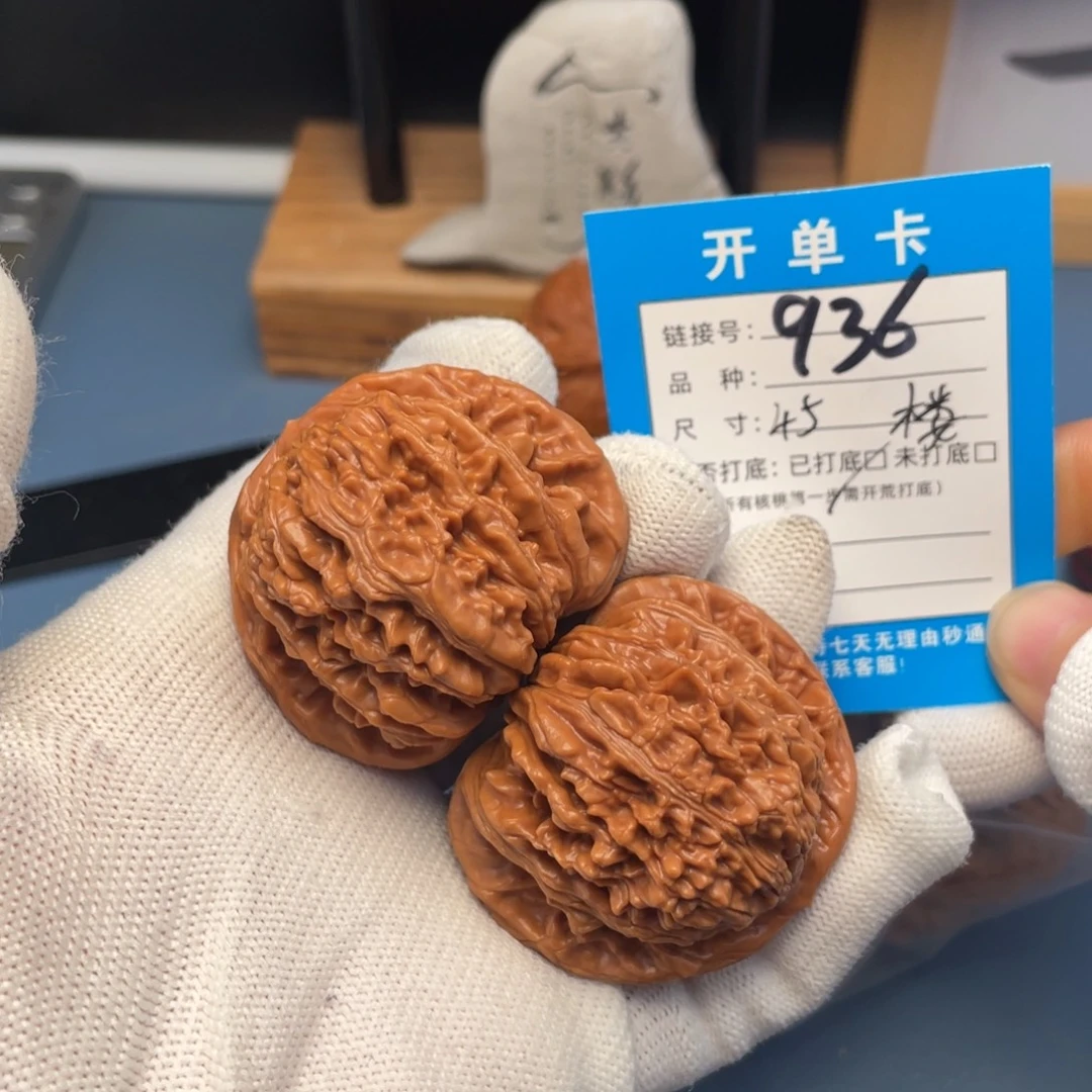 吊坠桃核文玩核桃