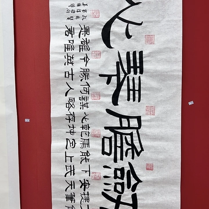 书法手绘书法字画92