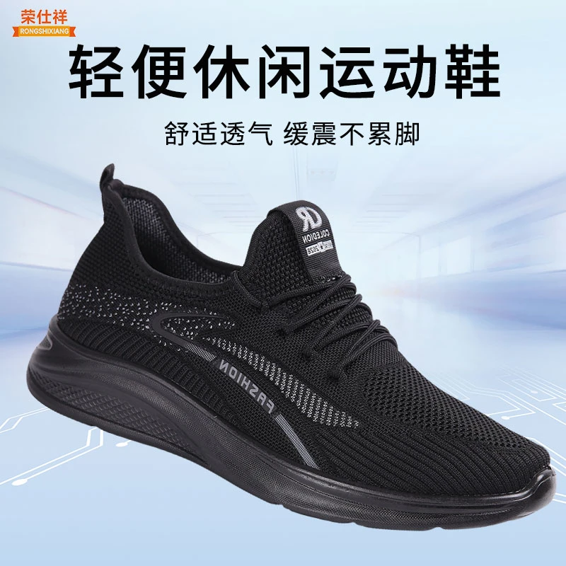 春夏超轻男士飞织网面休闲运动鞋透气男网鞋软底不累脚老北京布鞋