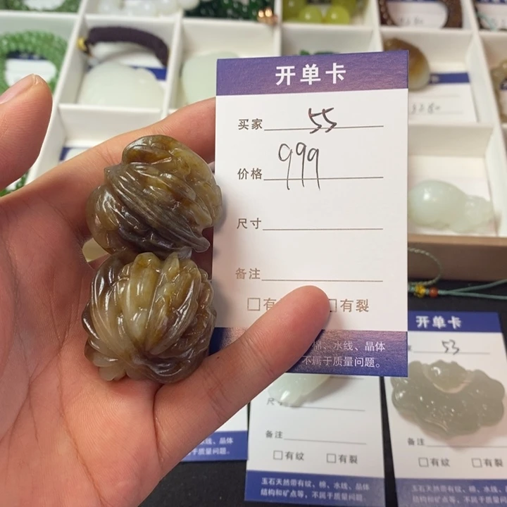 和田玉挂件未镶嵌