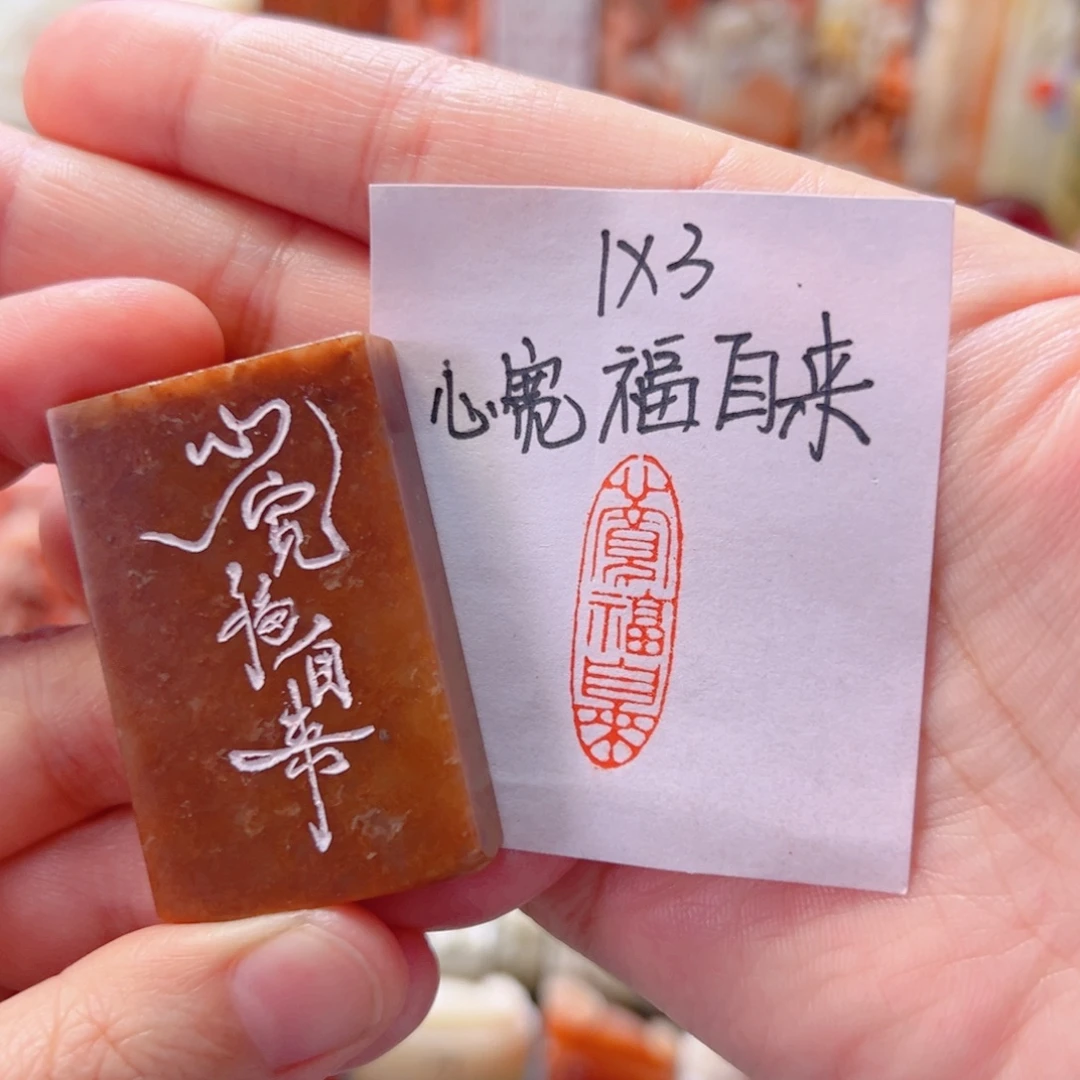 心宽福自来心宽福自来