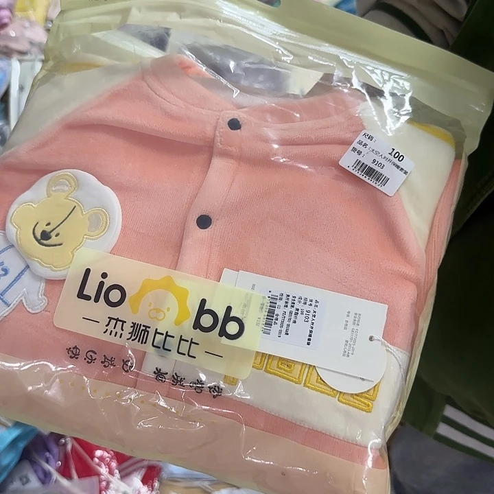 100尺码宽面皮子面筋