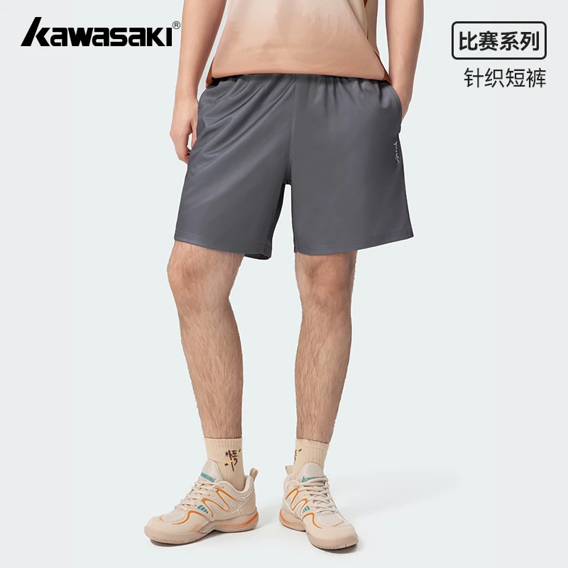kawasaki/川崎飞天夏季男款运动针织短裤透气吸汗休闲速干弹力