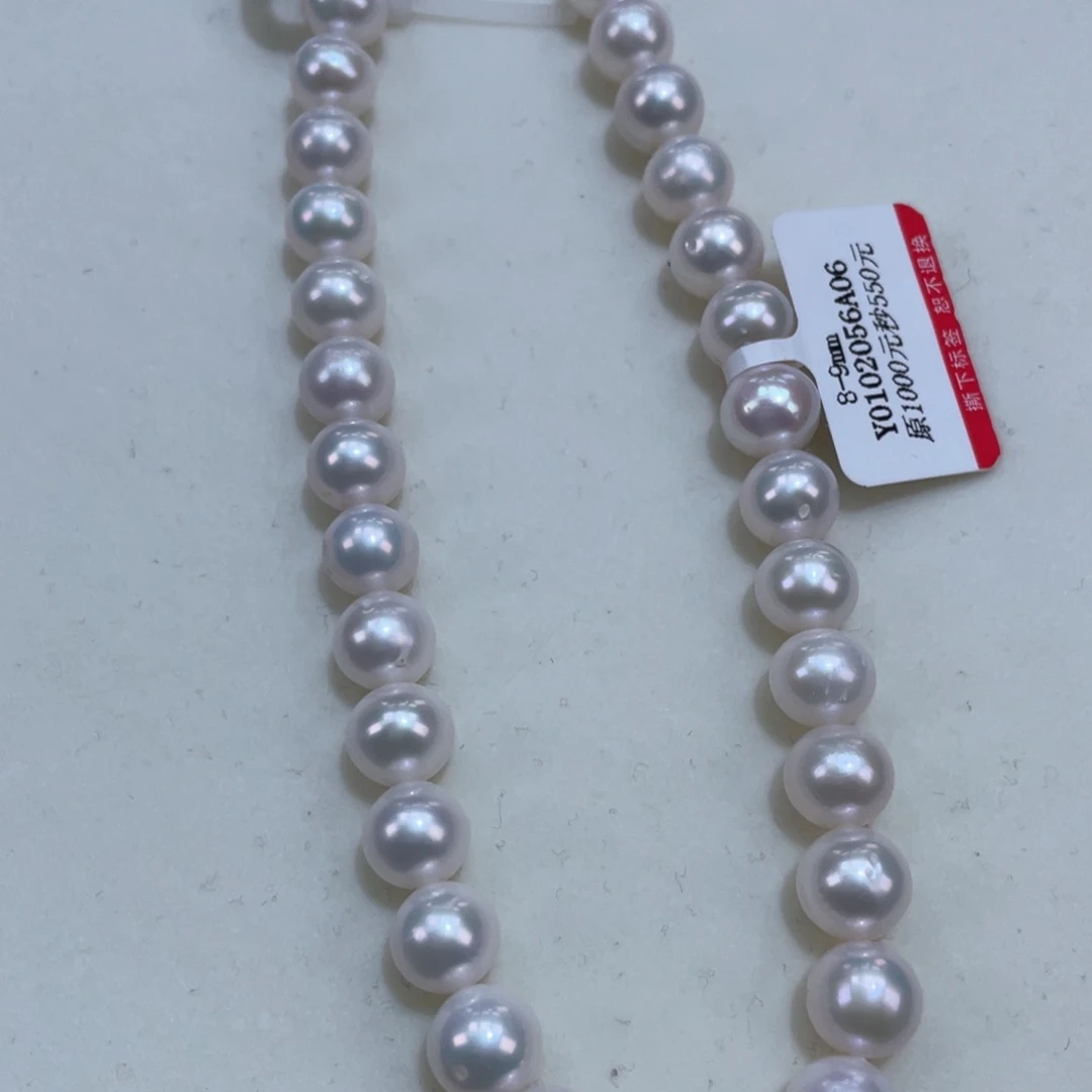 淡水珍珠颈饰银S925镶嵌8.5m冷白炫彩圆度好！捡漏