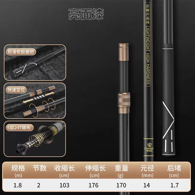 碳素抄网杆2.1米2.4米2.7米随机发（不支持备注）