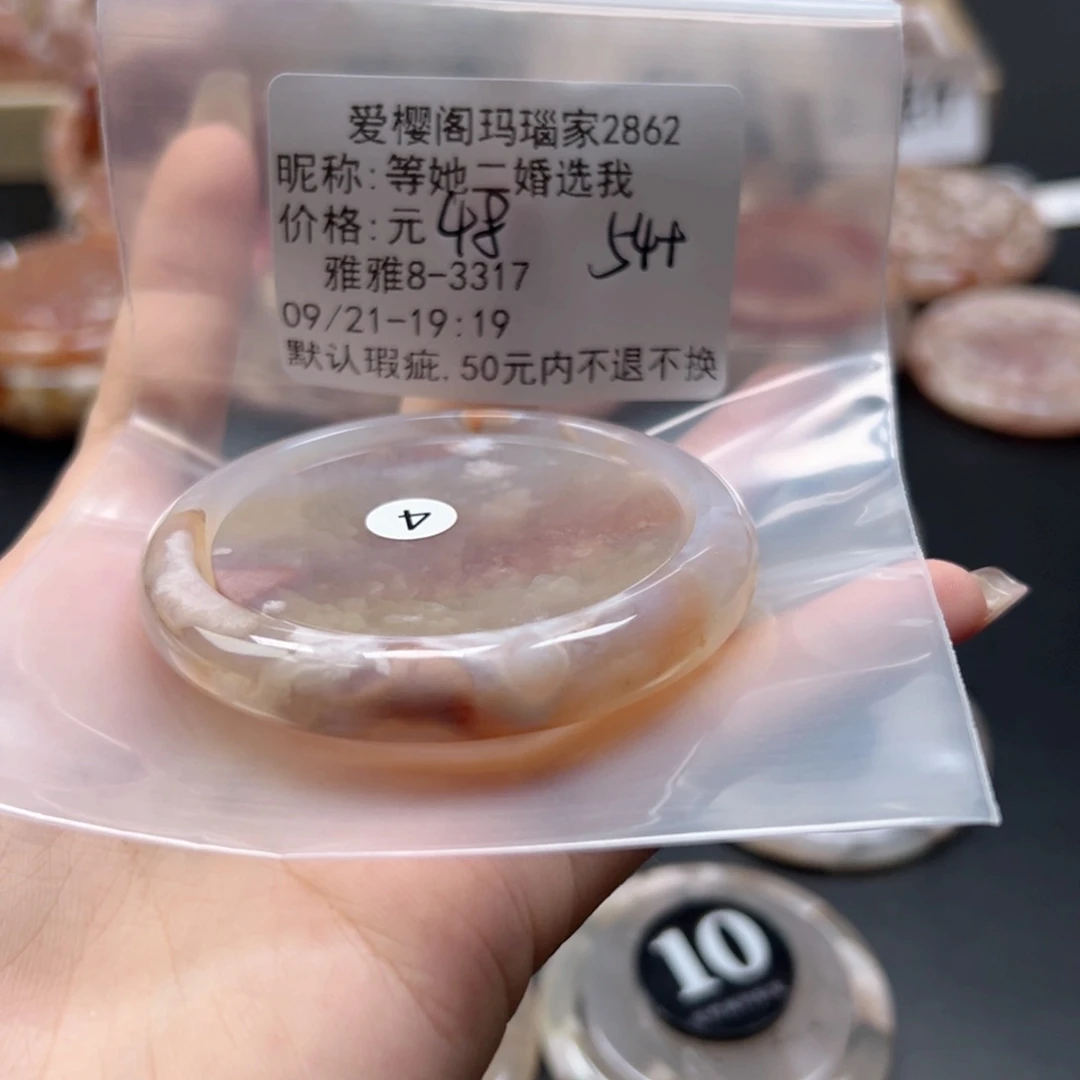 手镯玛瑙/玉髓未镶嵌等****我