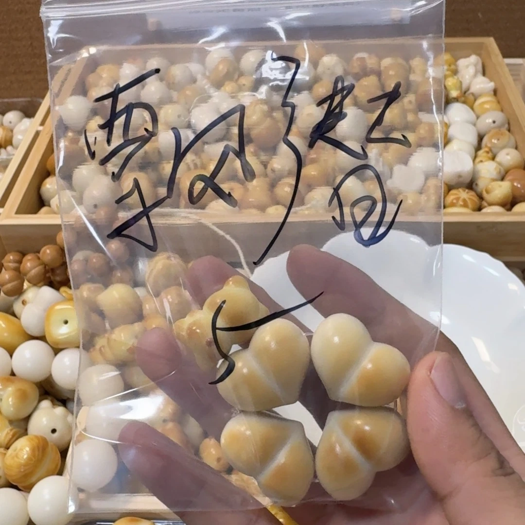 飘***潜吊坠菩提根/象牙果