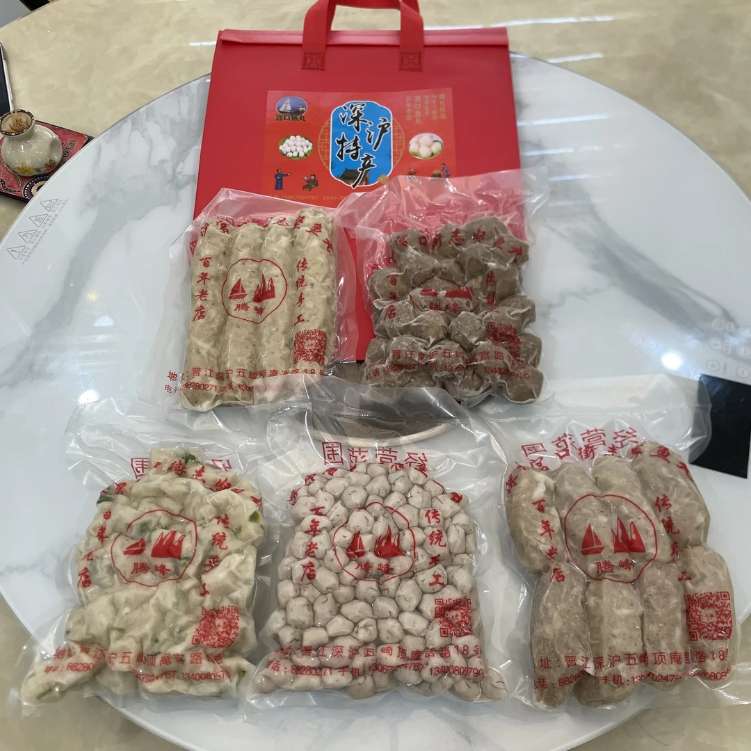 深沪特产大礼包过年礼袋装送朋友5斤装