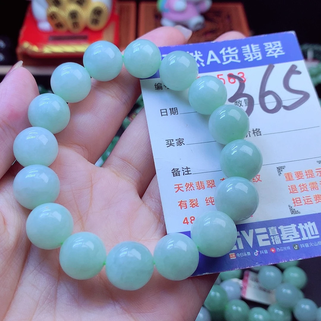 翡翠未镶嵌毛衣链13➕