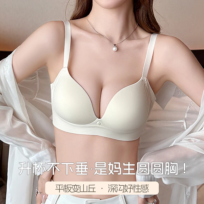 小胸聚拢显大内衣女性感防下垂防外扩收副乳提拉美背无钢圈文胸罩
