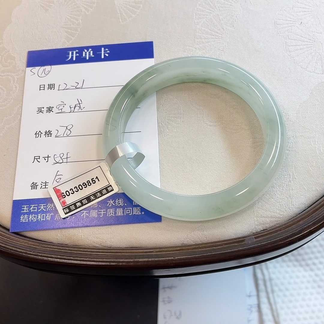 石英质玉未镶嵌手镯