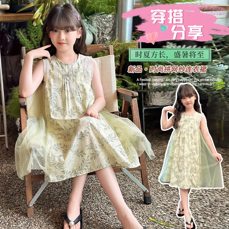女童连衣裙夏装2025新款洋气儿童无袖棉布裙子夏季女孩公主碎花裙