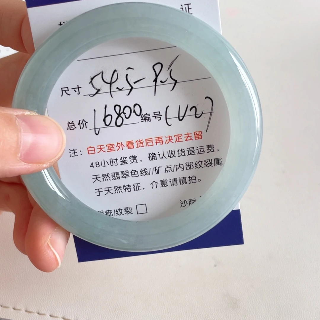 未镶嵌手镯翡翠翡翠