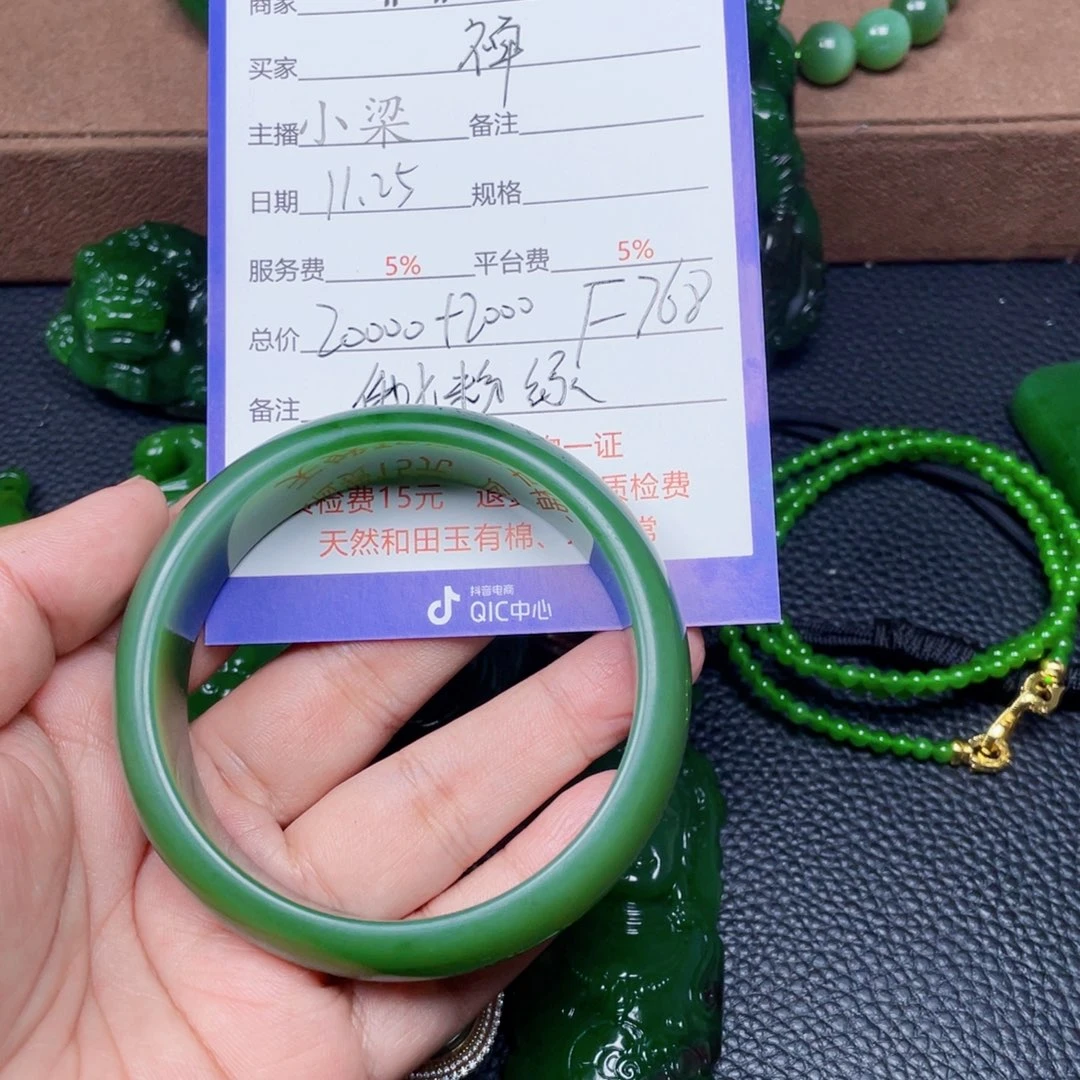 颈饰未镶嵌和田玉禅*