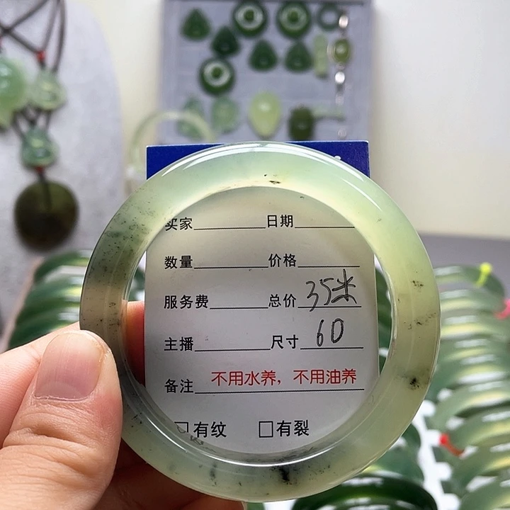 蛇纹石玉未镶嵌手镯