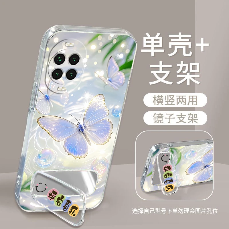 华为nova14手机壳 TLR-AL00硅胶防摔全包边软壳卡通男女镜子支架