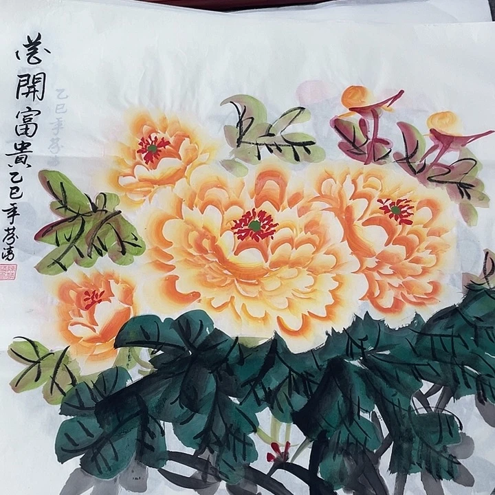 国画国画作品书法作品原稿斗方黄金