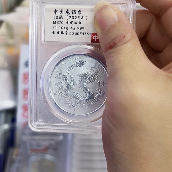 用****1龙银币186055555