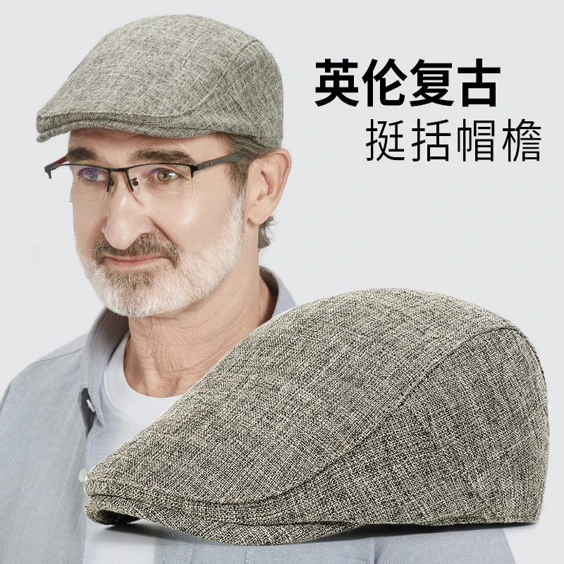 老人帽子男夏季爸爸鸭舌帽英伦复古前进帽春秋户外休闲男士贝雷帽