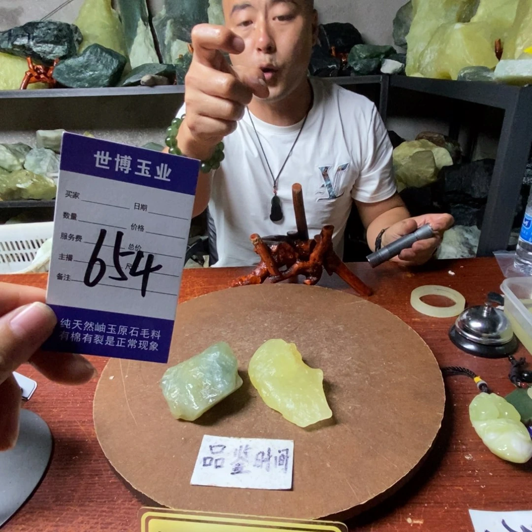 蛇纹石玉未镶嵌岫玉原石
