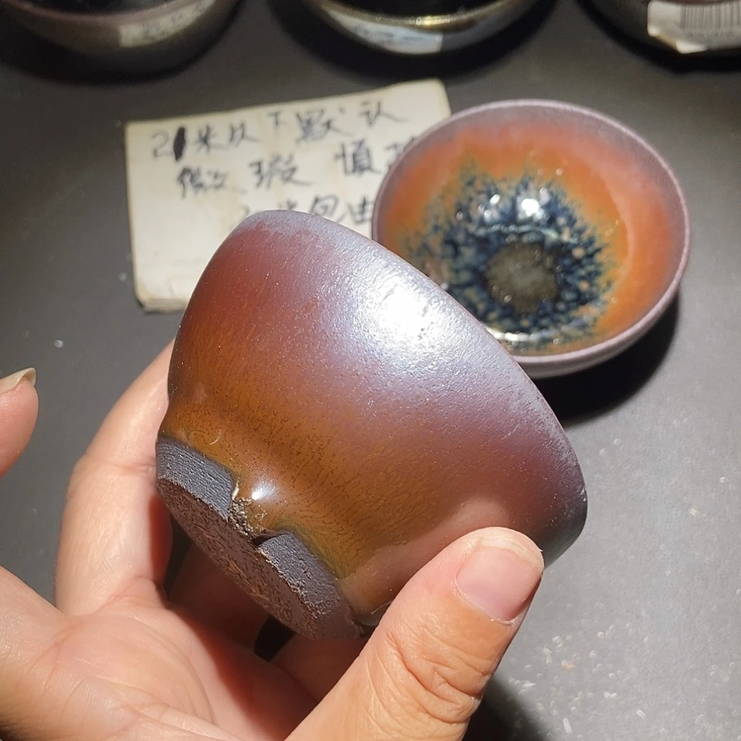 茶盏834 建窑建盏微瑕