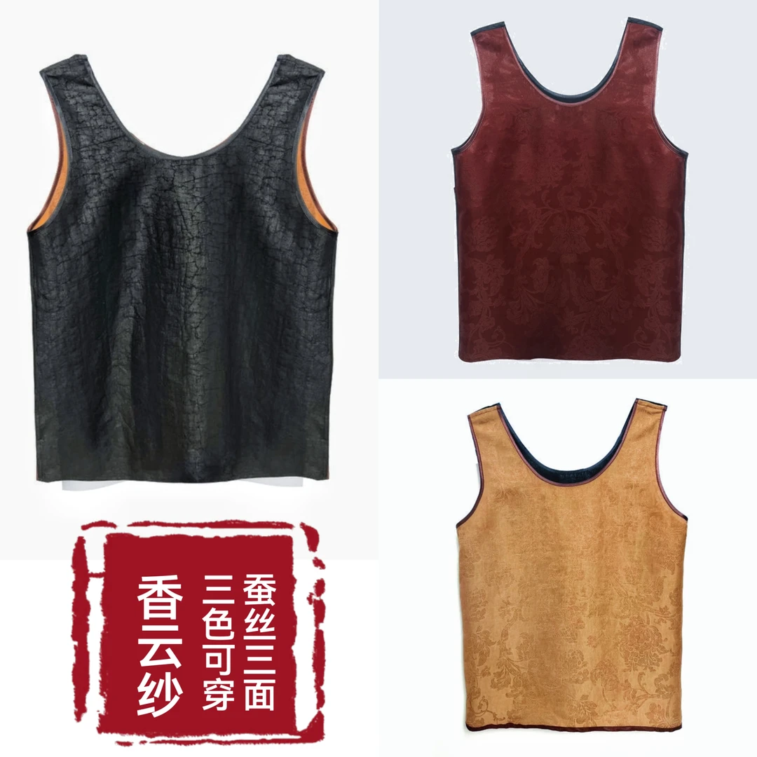 【三穿背心】双面前后三穿上衣黑龟红云纱花罗100桑蚕丝dz054