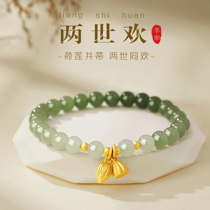 仿水晶手链 古风两世合欢手链小众民族风雅致贵气女款饰品