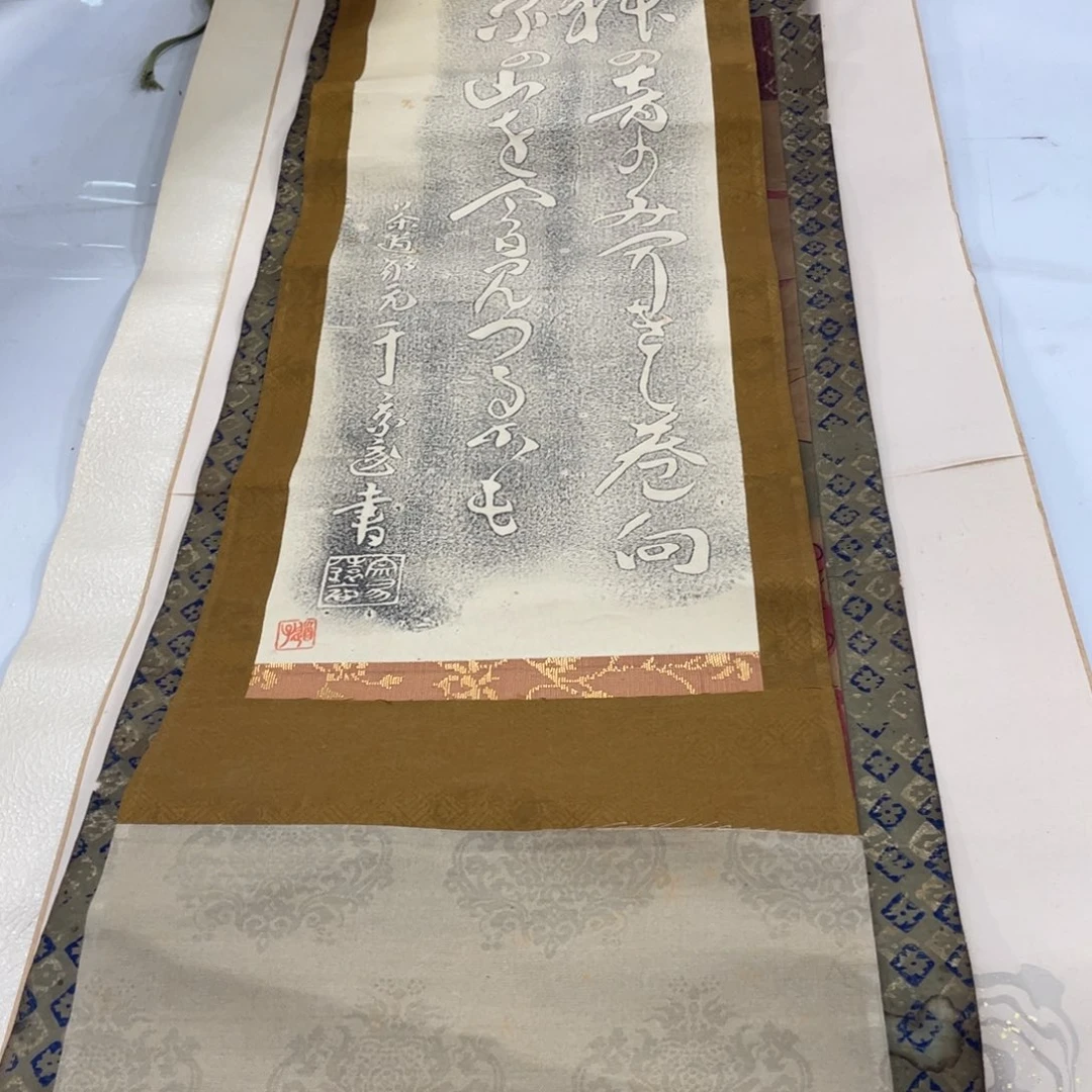 为***3精品剪纸作品欣赏