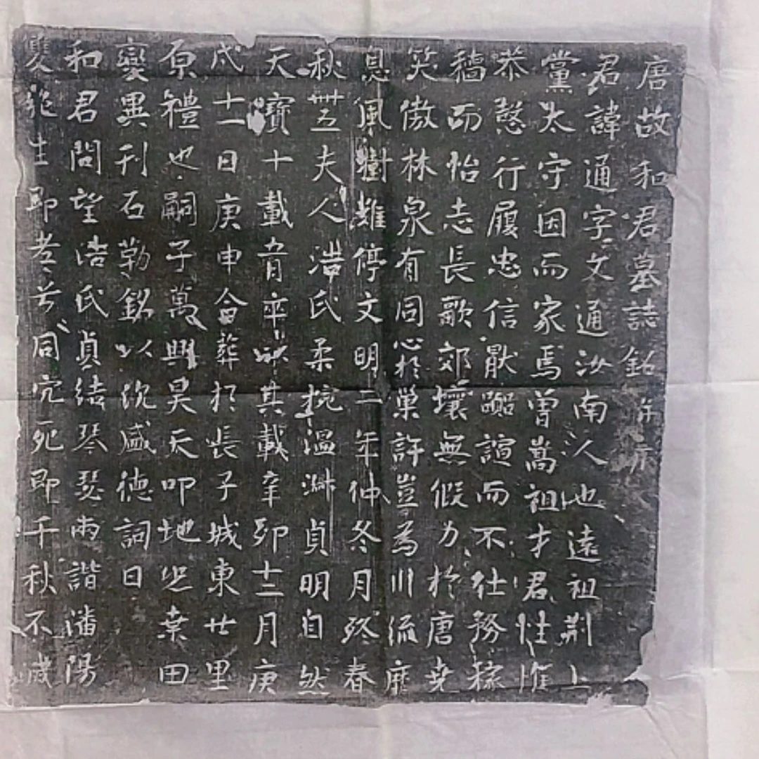 【闪购商品】拓片用纸其他拓片