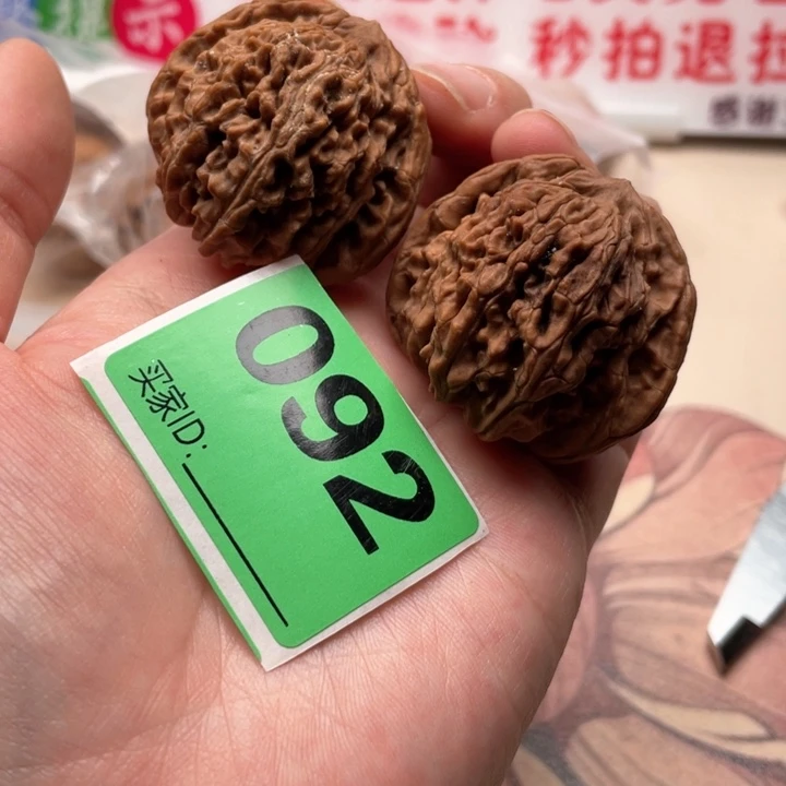 文玩核桃把件篓子