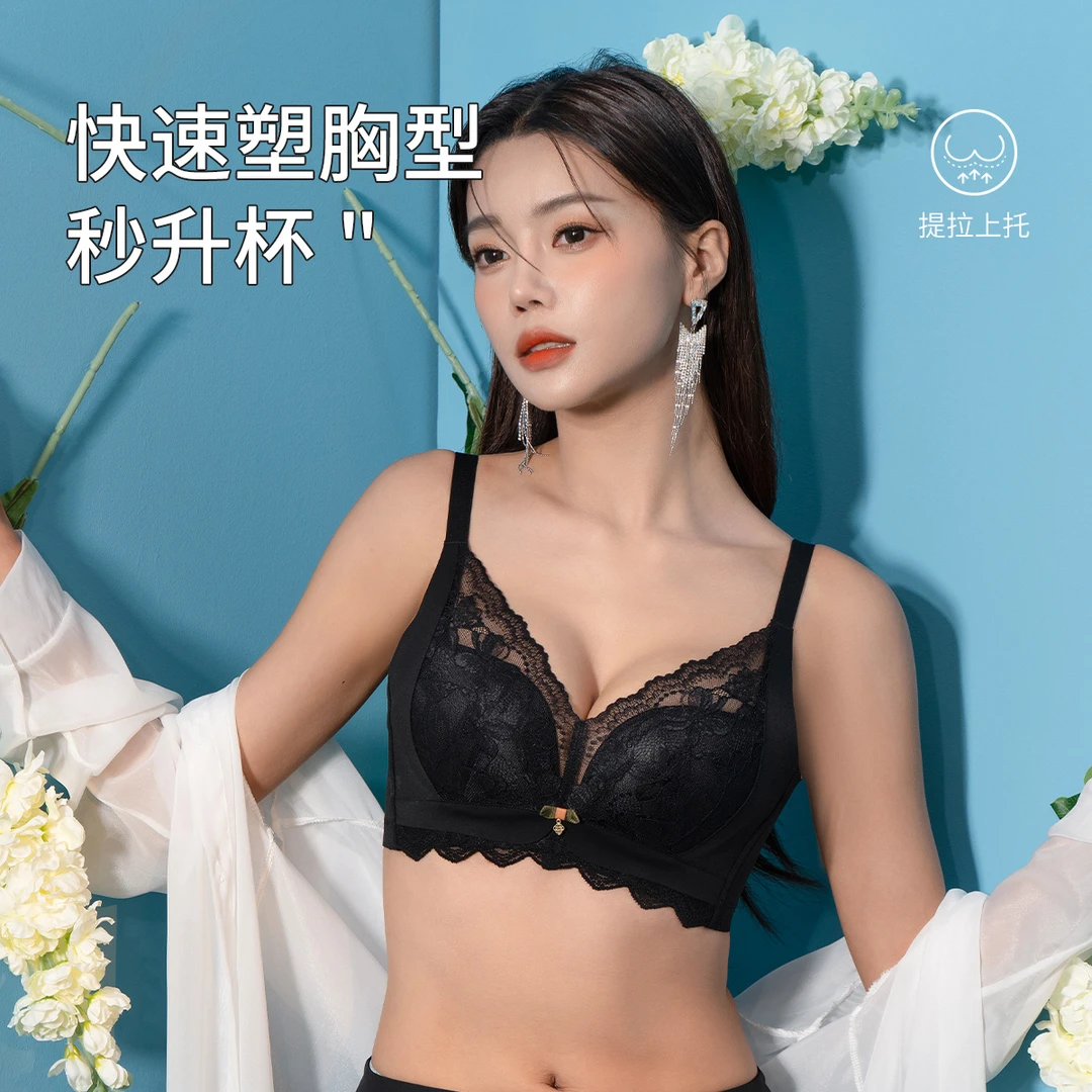 爱戴【包得妙】蕾丝中厚小胸聚拢内衣收副乳无钢圈调整型文胸64612