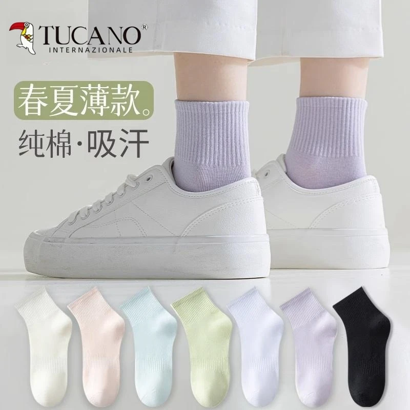 TUCANO袜子女春秋女款短筒袜棉质透气吸汗秋冬无骨欧若风穿搭棉袜