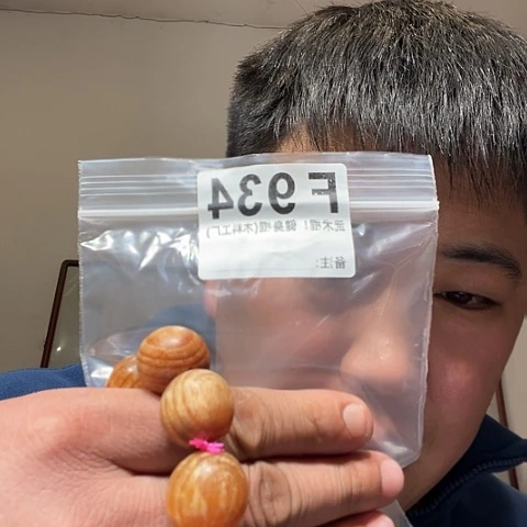 【闪购商品】大果紫檀（缅甸花梨）黑檀木风车木，934