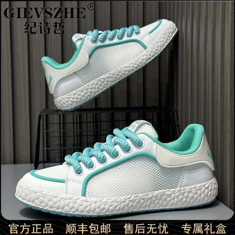 纪诗哲低帮透气网面鞋男士轻便夏季板鞋时尚百搭潮流平底休闲鞋男