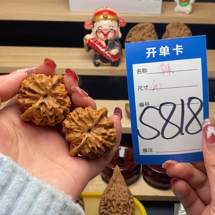 【闪购商品】文玩核桃把件苹果园