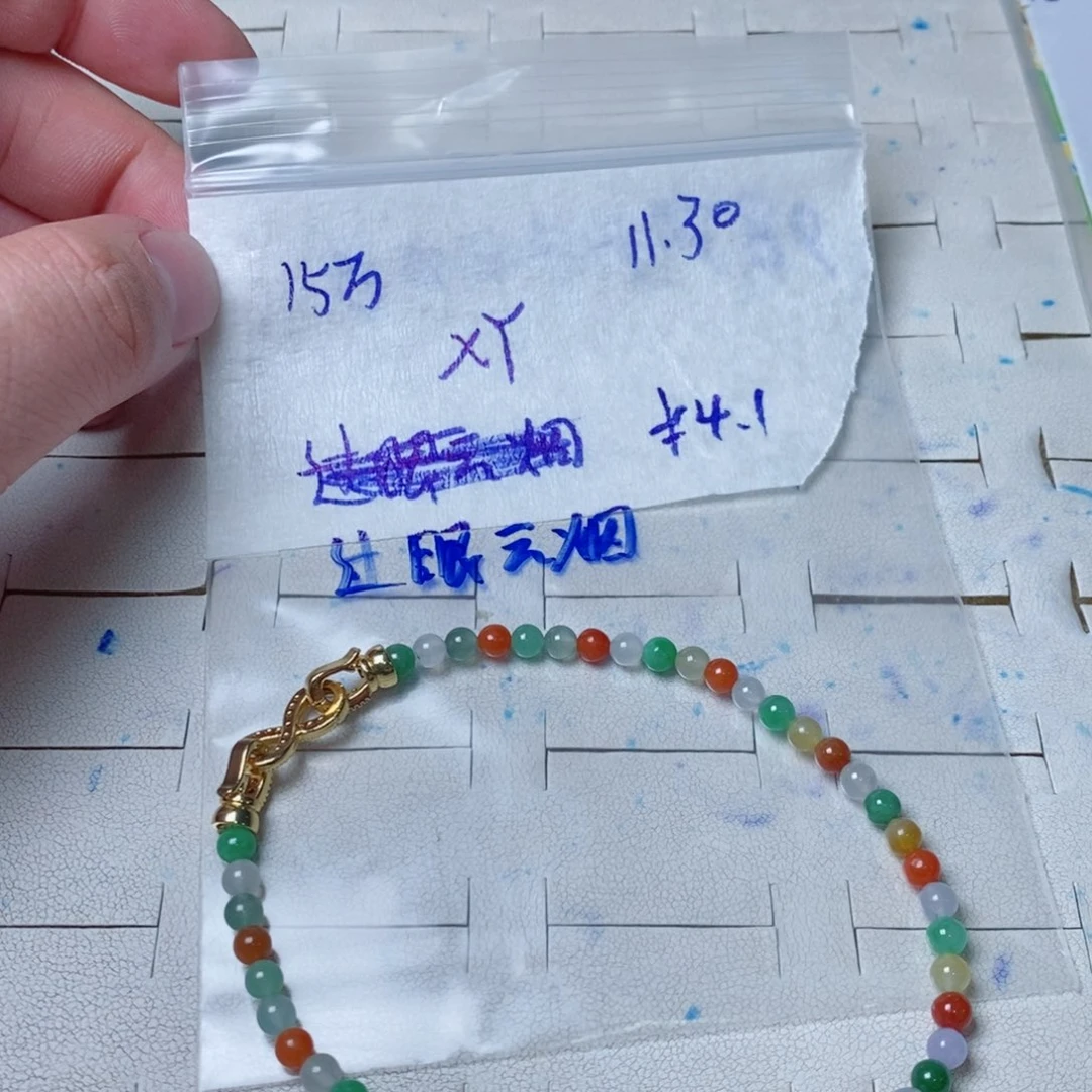 过***烟定制翡翠未镶嵌珠链